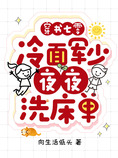 穿书七零,大院来了个美媚娇