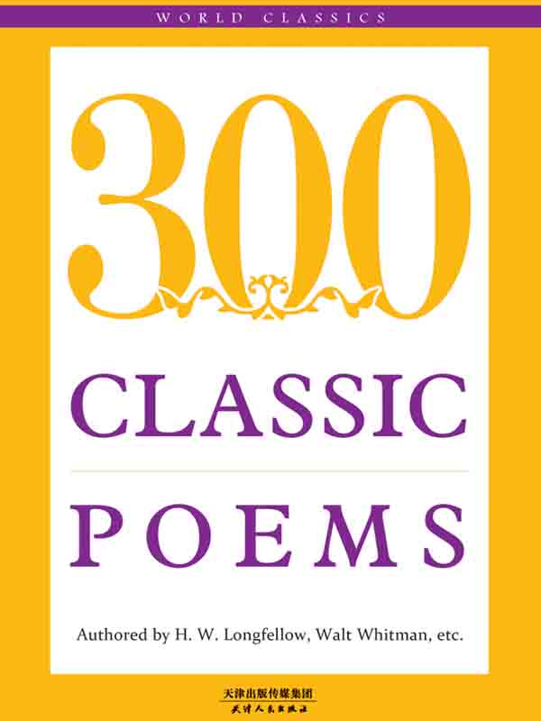 经典诗歌300首 = 300 classic poems：英