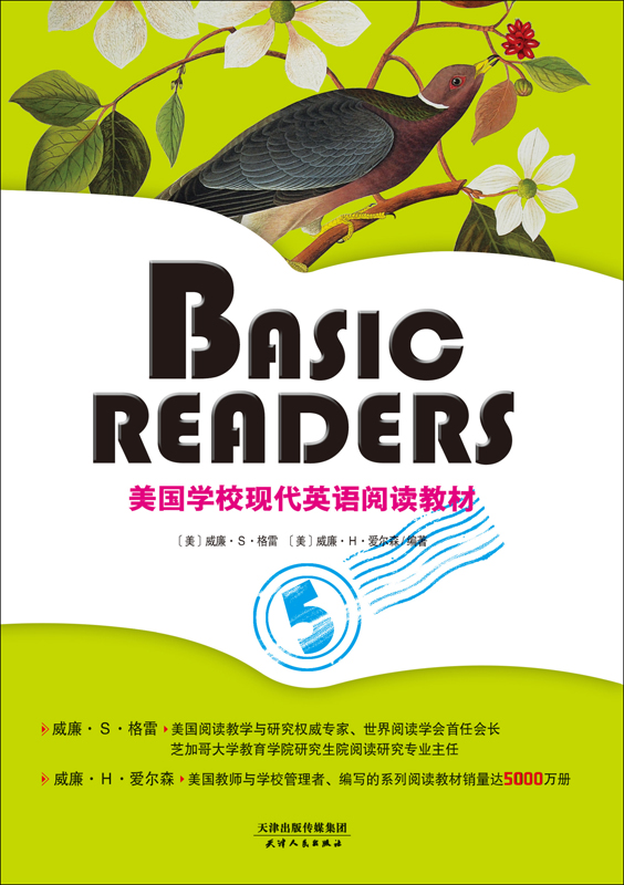 BASIC READERS：美国学校现代英语阅读教材