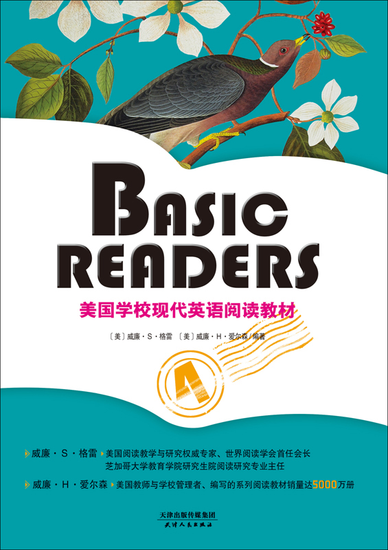 BASIC READERS：美国学校现代英语阅读教材