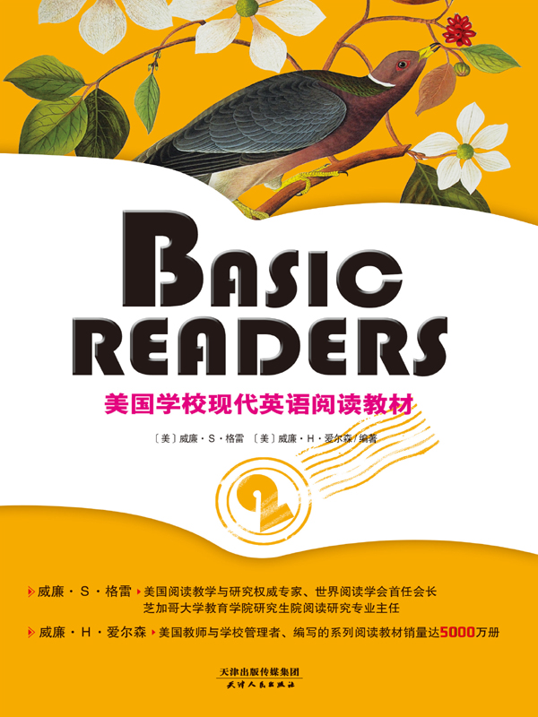 BASIC READERS：美国学校现代英语阅读教材