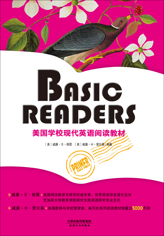 Basic Readers：美国学校现代英语阅读教材. Pr