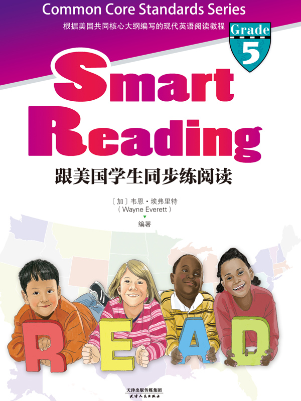 Smart Reading:跟美国学生同步练阅读(英文原版)