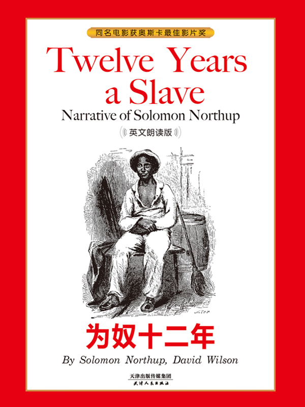 为奴十二年 TWELVE YEARS A SLAVE（英文朗