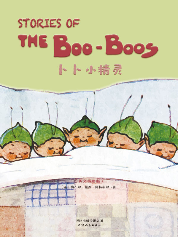 卜卜小精灵 = Stories of the Boo-Boo