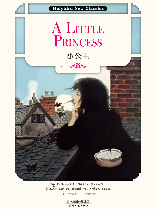 小公主：A LITTLE PRINCESS(英文原版)