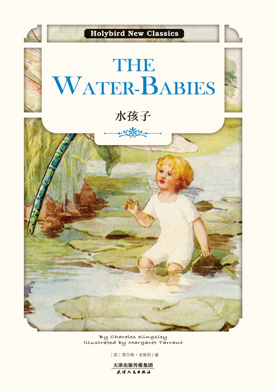 水孩子：THE WATER-BABIES(英文原版)