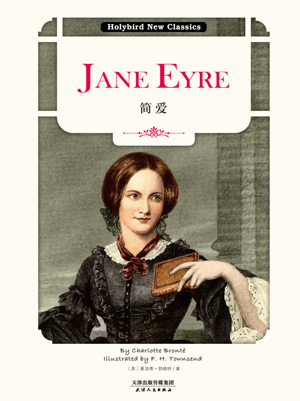 简爱：JANE EYRE