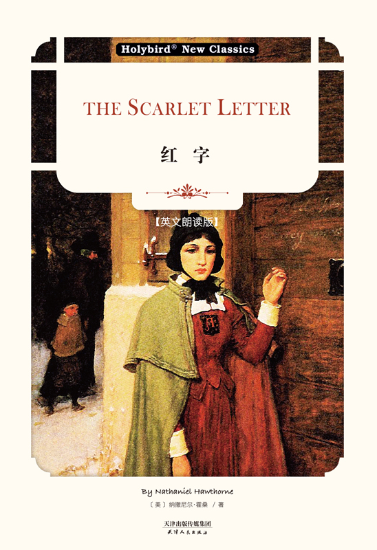 红字：The Scarlet Letter（英文朗读版）