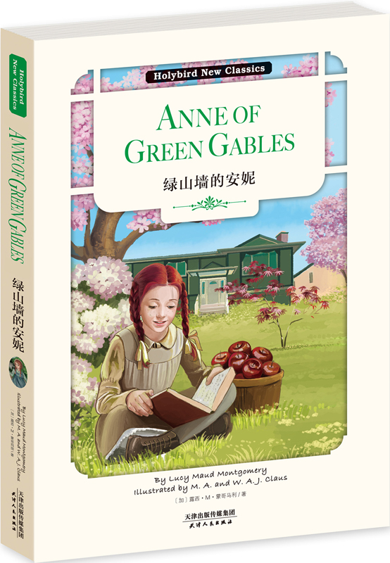 绿山墙的安妮：ANNE OF GREEN GABLES