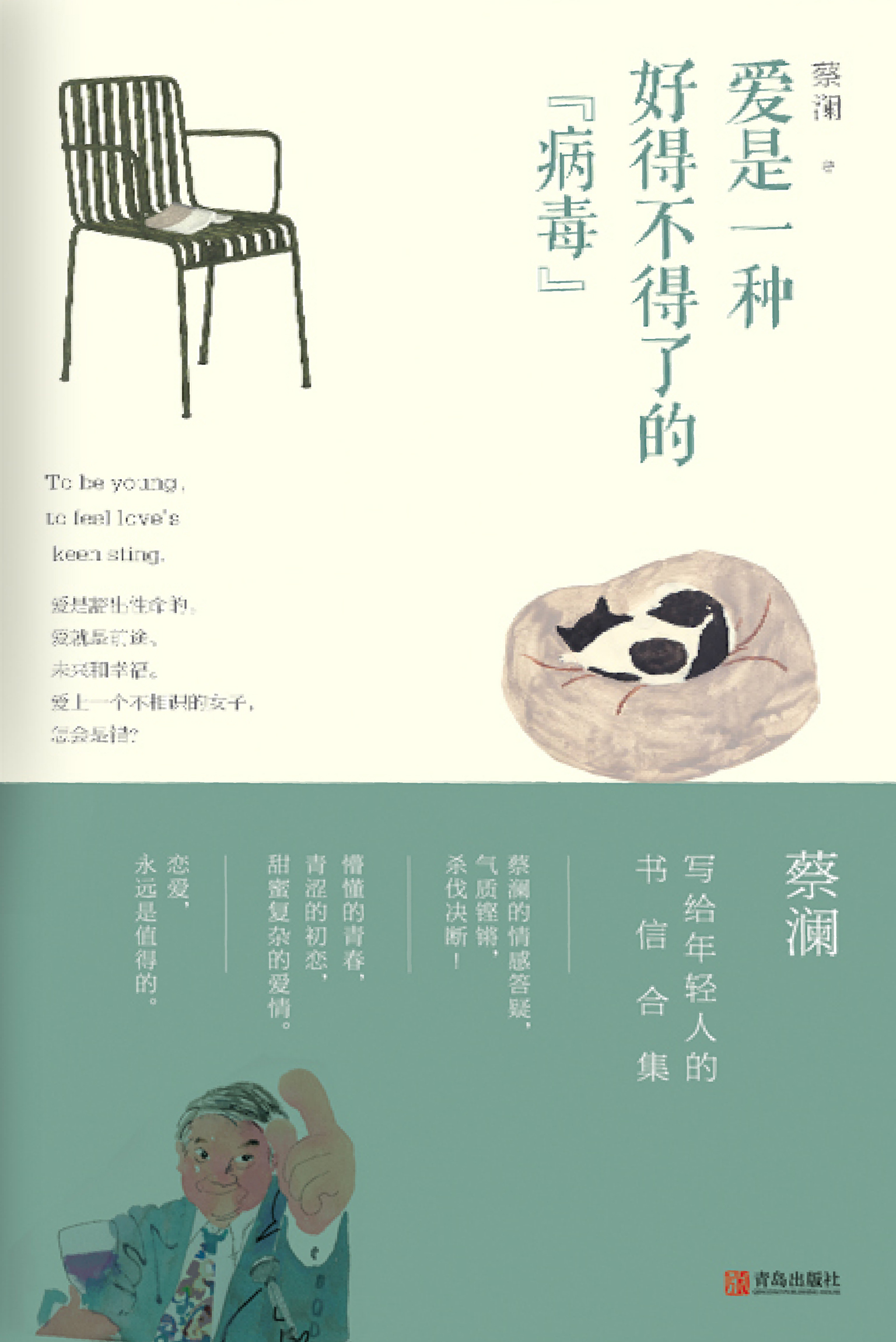 电子书批量导入出版物-0808-4