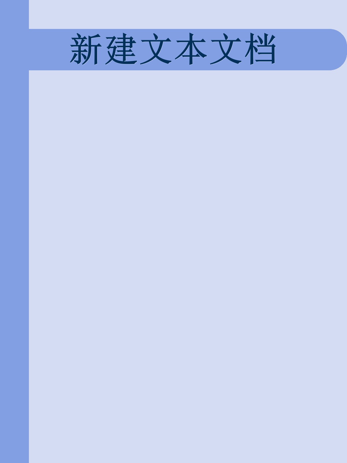 穷人靠什么